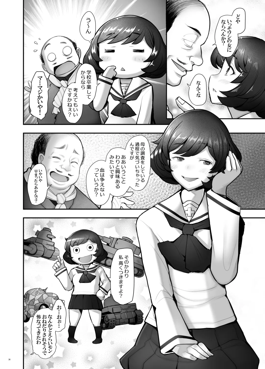 [Sakai Hamachi] Rihatsuten no Bijin Hitozuma Akiyama Yoshiko Fhentai - Page 36