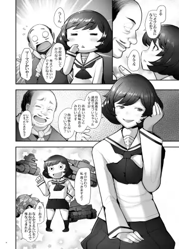 [Sakai Hamachi] Rihatsuten no Bijin Hitozuma Akiyama Yoshiko Fhentai - Page 36