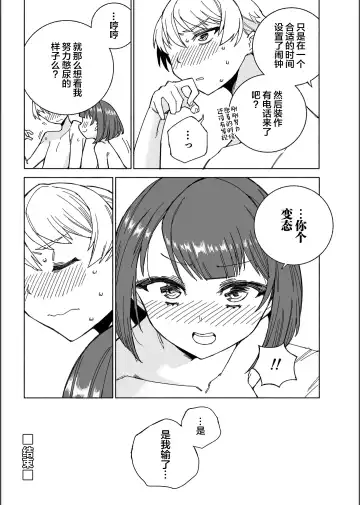 [Kohri Ms] Inu no Utsuwa Hito no Mizu Fhentai - Page 41