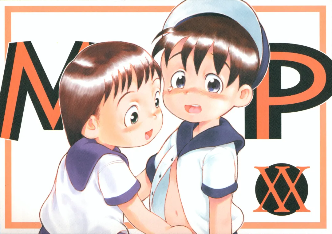 [Susukino Nao] MP XX eXXtended Edition Fhentai - Page 1