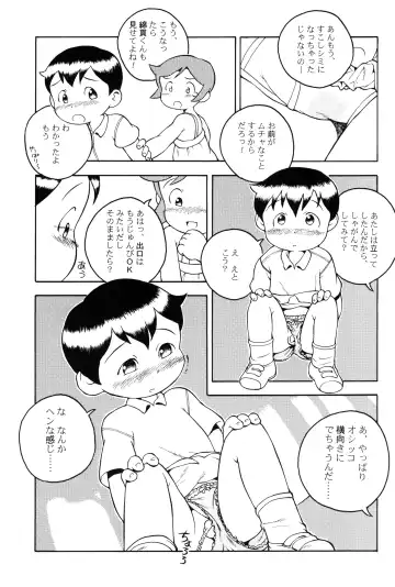 [Susukino Nao] MP XX eXXtended Edition Fhentai - Page 38