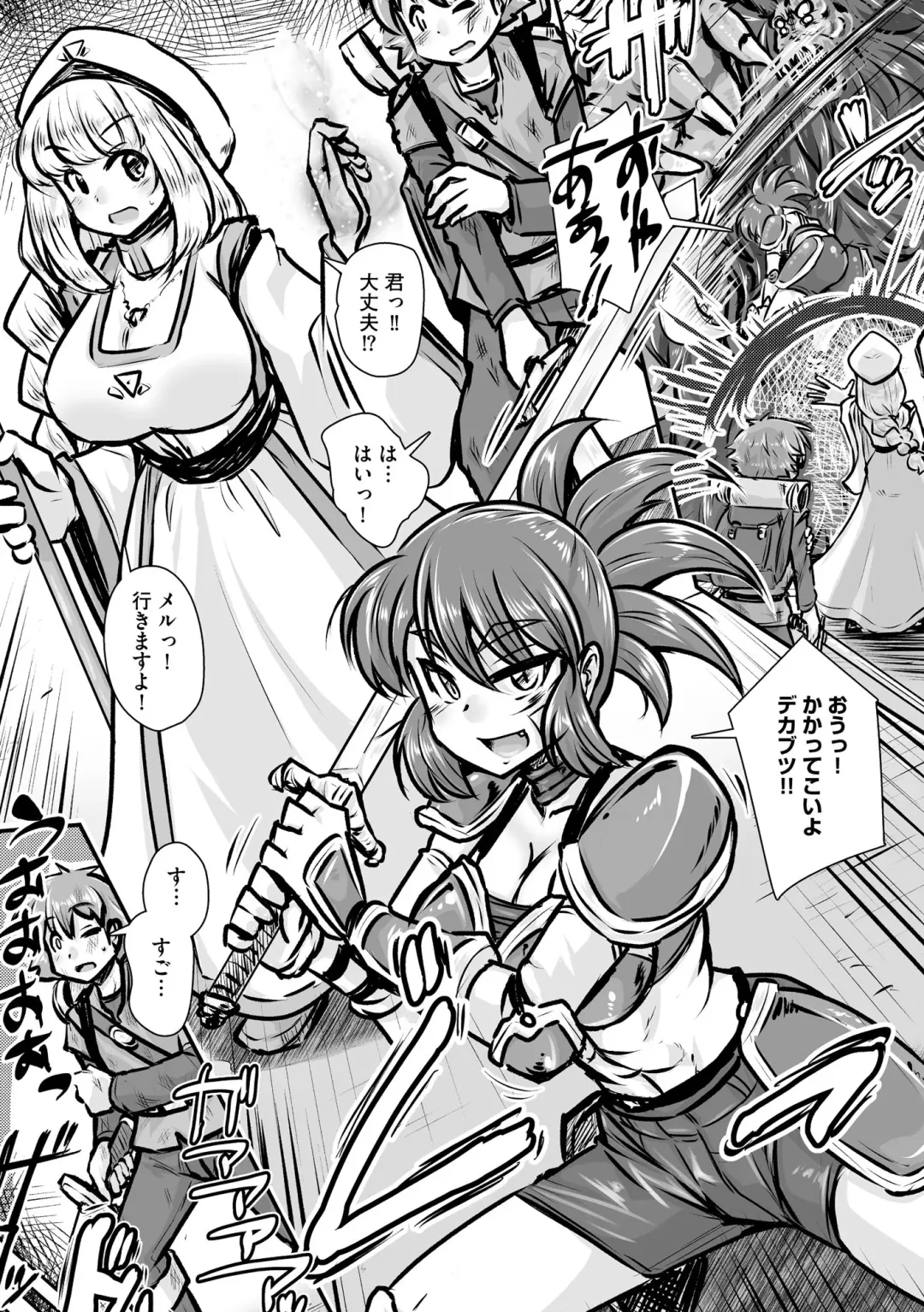 Roshutsu Bishoujo Inraku Ochi Fhentai - Page 117