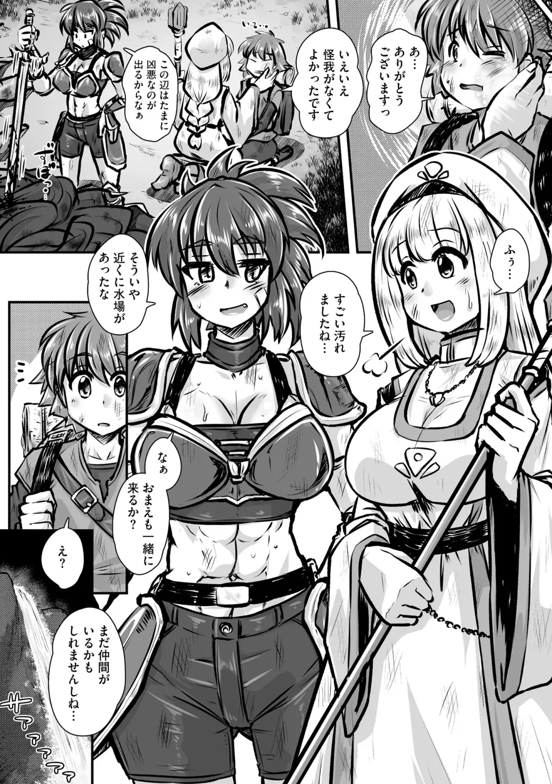 Roshutsu Bishoujo Inraku Ochi Fhentai - Page 118