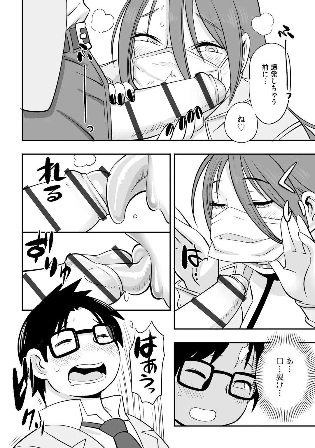 Roshutsu Bishoujo Inraku Ochi Fhentai - Page 12