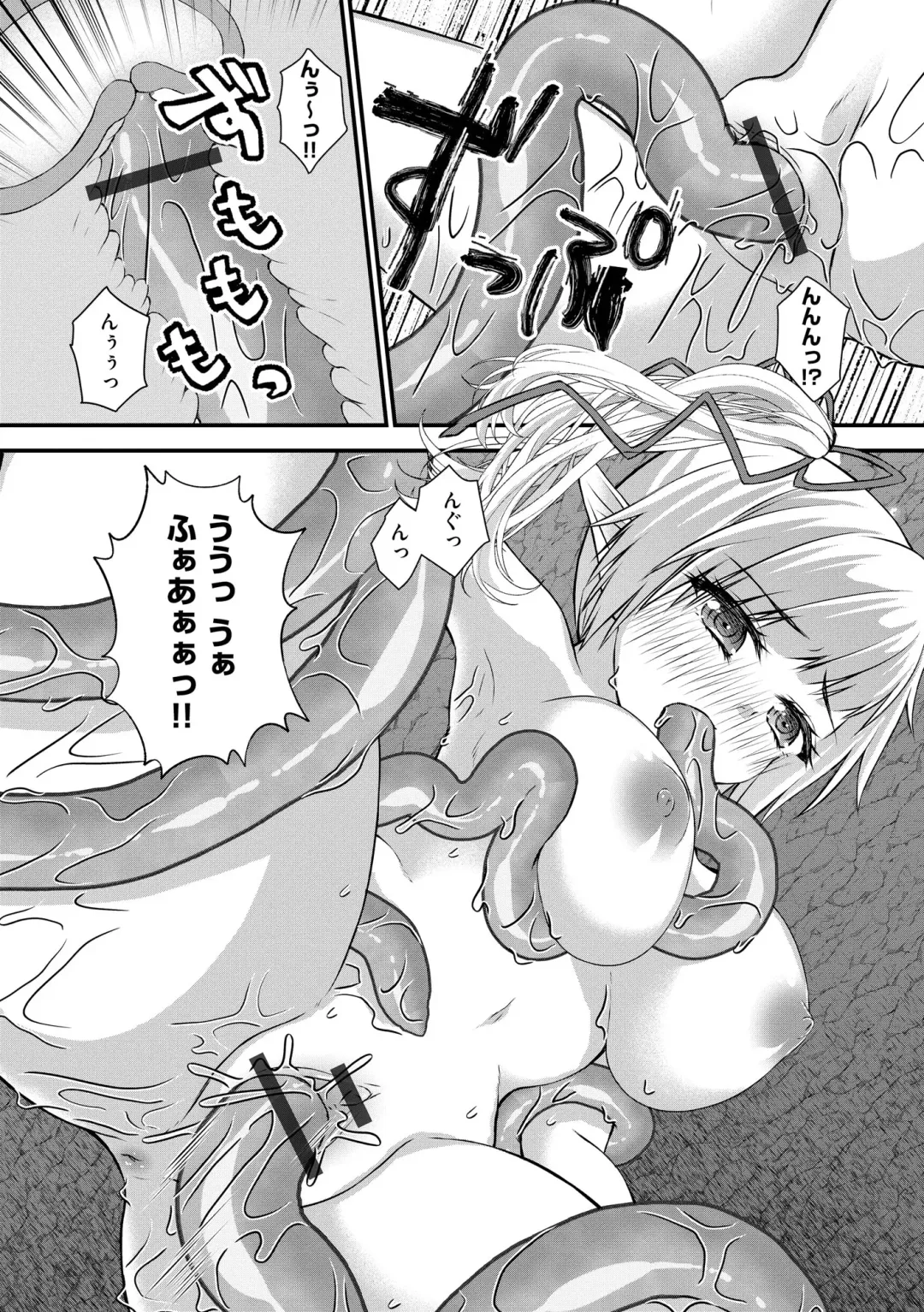 Roshutsu Bishoujo Inraku Ochi Fhentai - Page 44