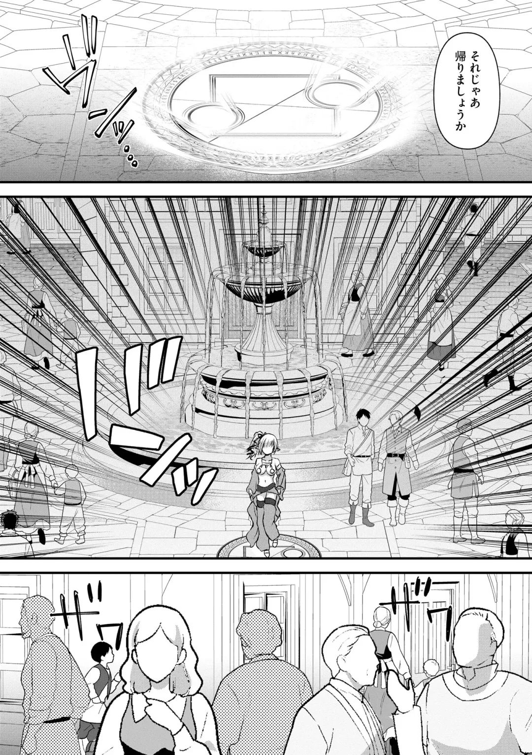 Roshutsu Bishoujo Inraku Ochi Fhentai - Page 57