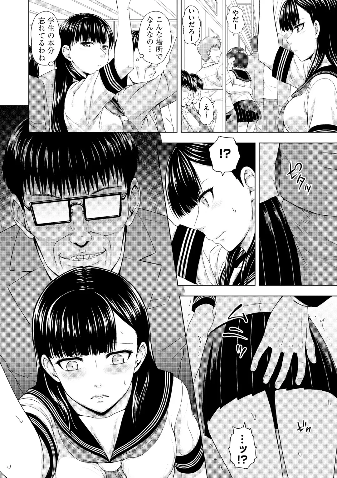 Roshutsu Bishoujo Inraku Ochi Fhentai - Page 64