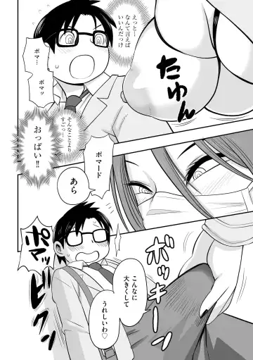Roshutsu Bishoujo Inraku Ochi Fhentai - Page 10