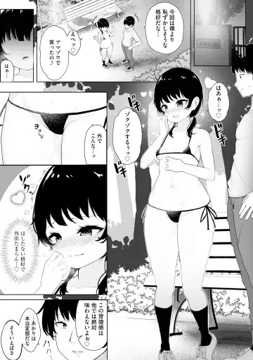 Roshutsu Bishoujo Inraku Ochi Fhentai - Page 105