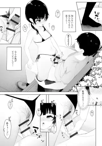 Roshutsu Bishoujo Inraku Ochi Fhentai - Page 107