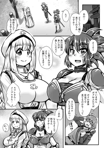 Roshutsu Bishoujo Inraku Ochi Fhentai - Page 136
