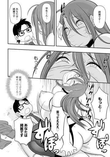 Roshutsu Bishoujo Inraku Ochi Fhentai - Page 28