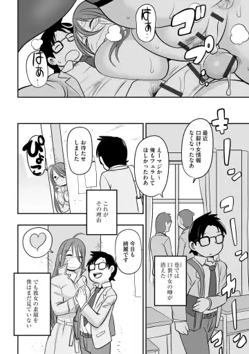 Roshutsu Bishoujo Inraku Ochi Fhentai - Page 30