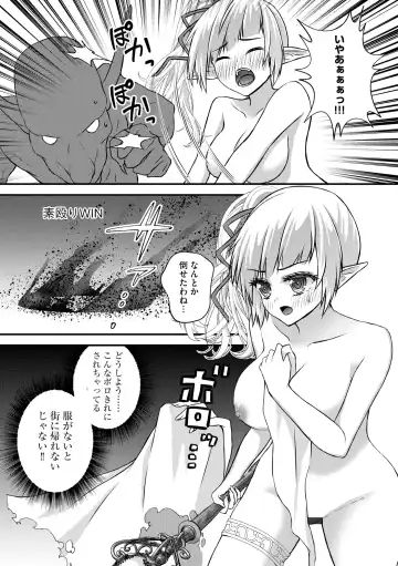 Roshutsu Bishoujo Inraku Ochi Fhentai - Page 38