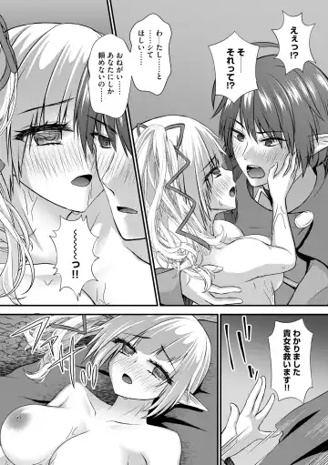 Roshutsu Bishoujo Inraku Ochi Fhentai - Page 48