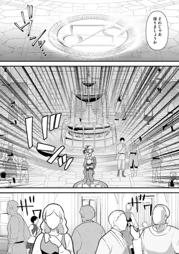 Roshutsu Bishoujo Inraku Ochi Fhentai - Page 57