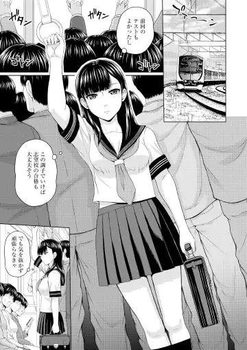 Roshutsu Bishoujo Inraku Ochi Fhentai - Page 63