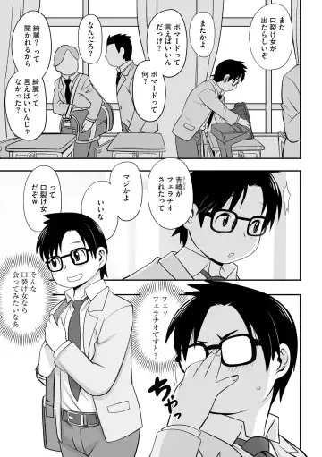 Roshutsu Bishoujo Inraku Ochi Fhentai - Page 7