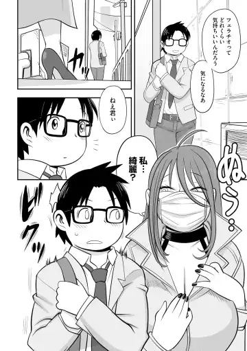 Roshutsu Bishoujo Inraku Ochi Fhentai - Page 8