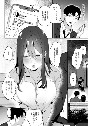 Roshutsu Bishoujo Inraku Ochi Fhentai - Page 84