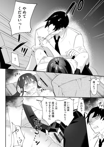 Roshutsu Bishoujo Inraku Ochi Fhentai - Page 92