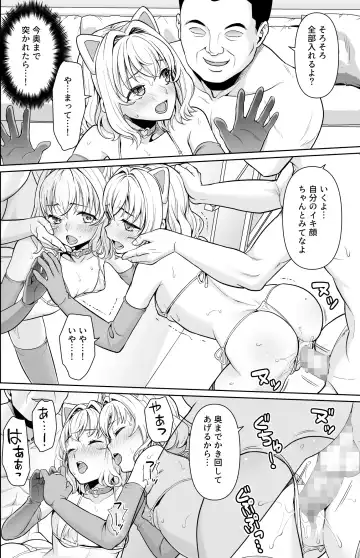 [Anma] Tsurekomareta Koshitsu de... Fhentai - Page 9