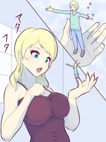 [Iruka] Milf vore Fhentai - Page 2