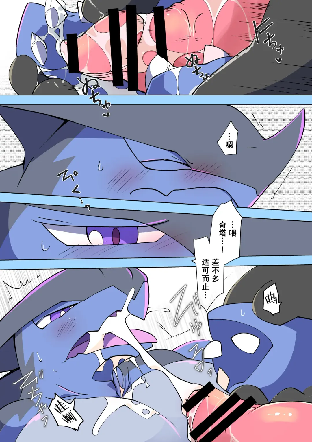 [Azuma Minatu] 想和青梅竹马每天做爱的奇塔君 | 幼馴染と毎日したいチータくん Fhentai - Page 5