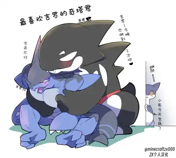 Read [Azuma Minatu] 想和青梅竹马每天做爱的奇塔君 | 幼馴染と毎日したいチータくん - Fhentai