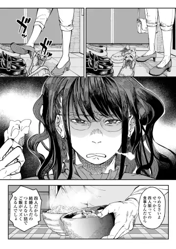 [Ruriiro Sugar] Aneki no Ero Aka Mitsuketara Fhentai - Page 4