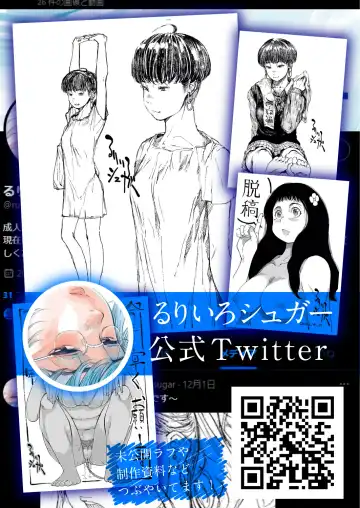 [Ruriiro Sugar] Aneki no Ero Aka Mitsuketara Fhentai - Page 58