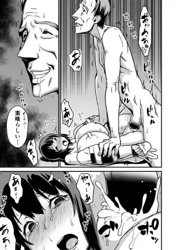 [Enoughmin] Zoku Hitozuma Kari Fhentai - Page 39