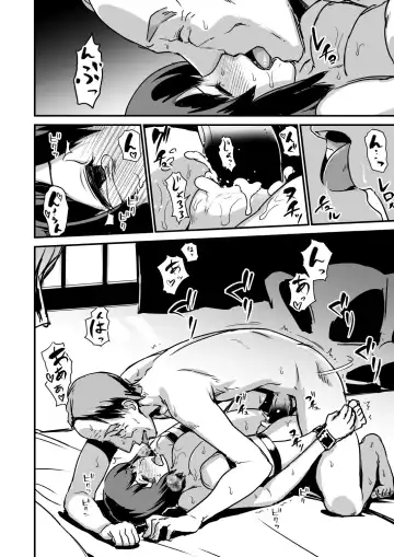 [Enoughmin] Zoku Hitozuma Kari Fhentai - Page 44