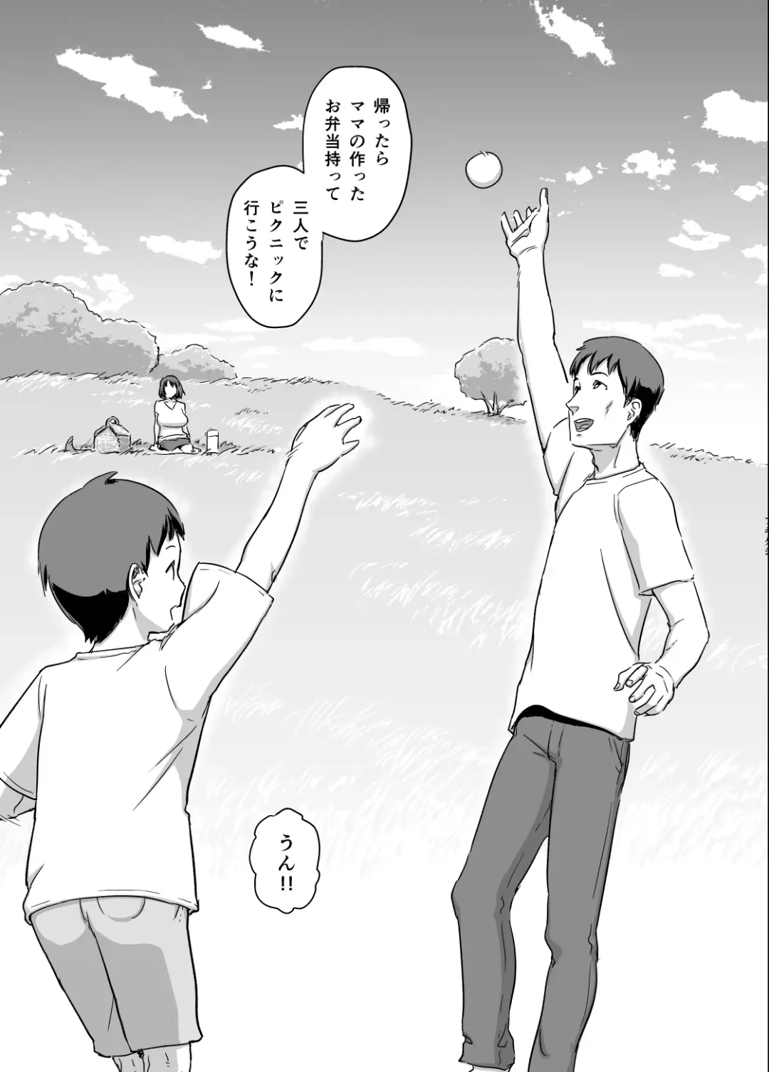 [Enoughmin] Hitozuma Kari Daraku Fhentai - Page 42