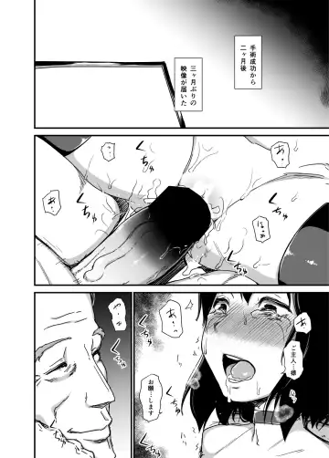 [Enoughmin] Hitozuma Kari Daraku Fhentai - Page 21