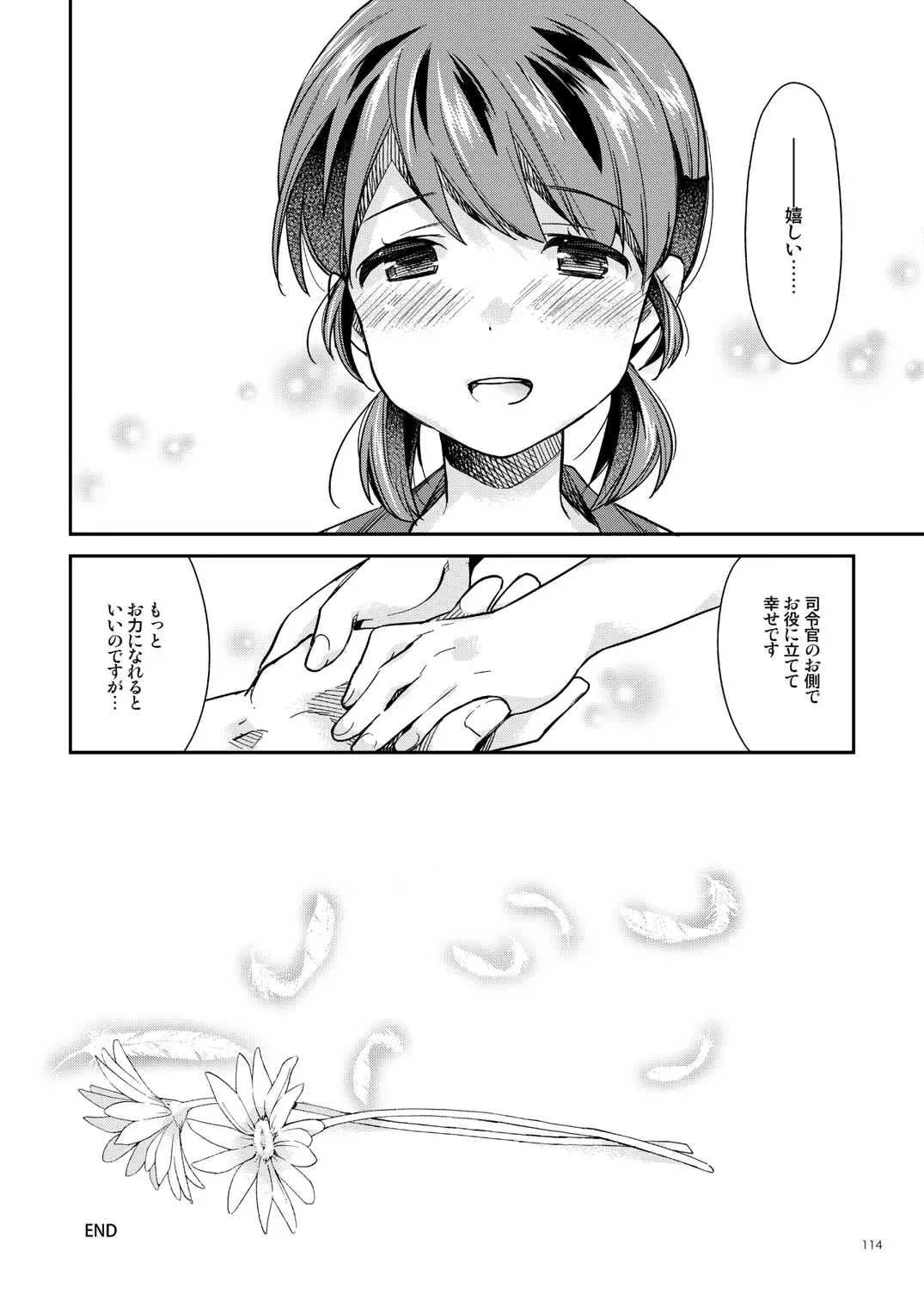 [Nyoriko] Shirayuki to Koisuru Hibi Sairokushuu Fhentai - Page 109