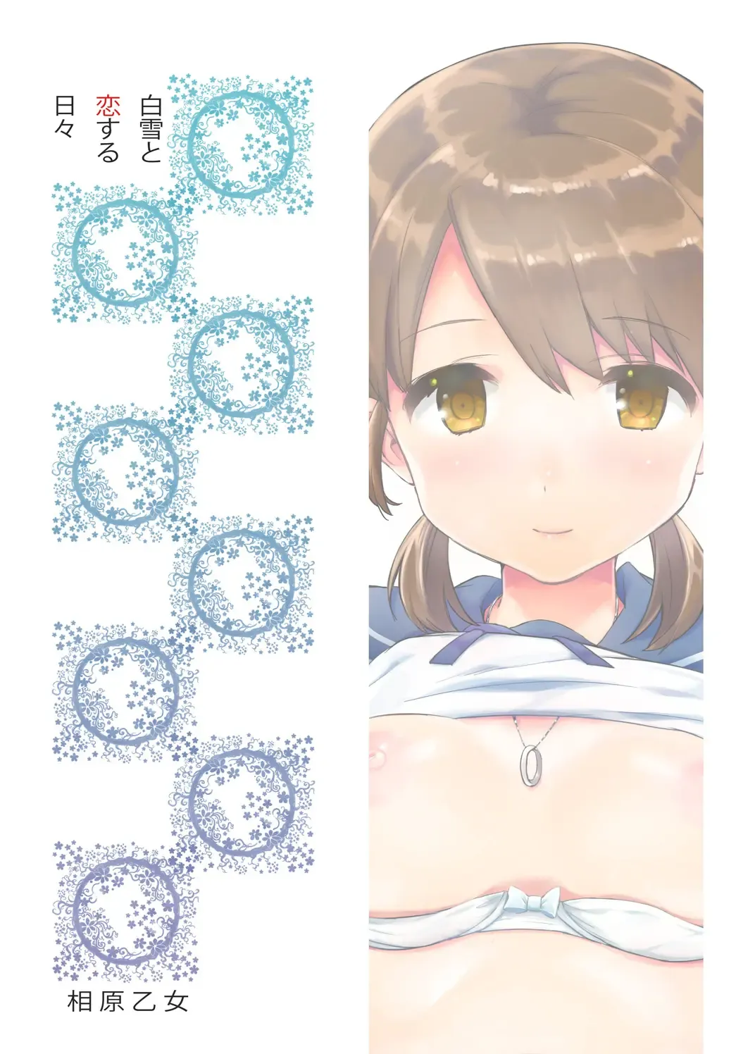 [Nyoriko] Shirayuki to Koisuru Hibi Sairokushuu Fhentai - Page 110