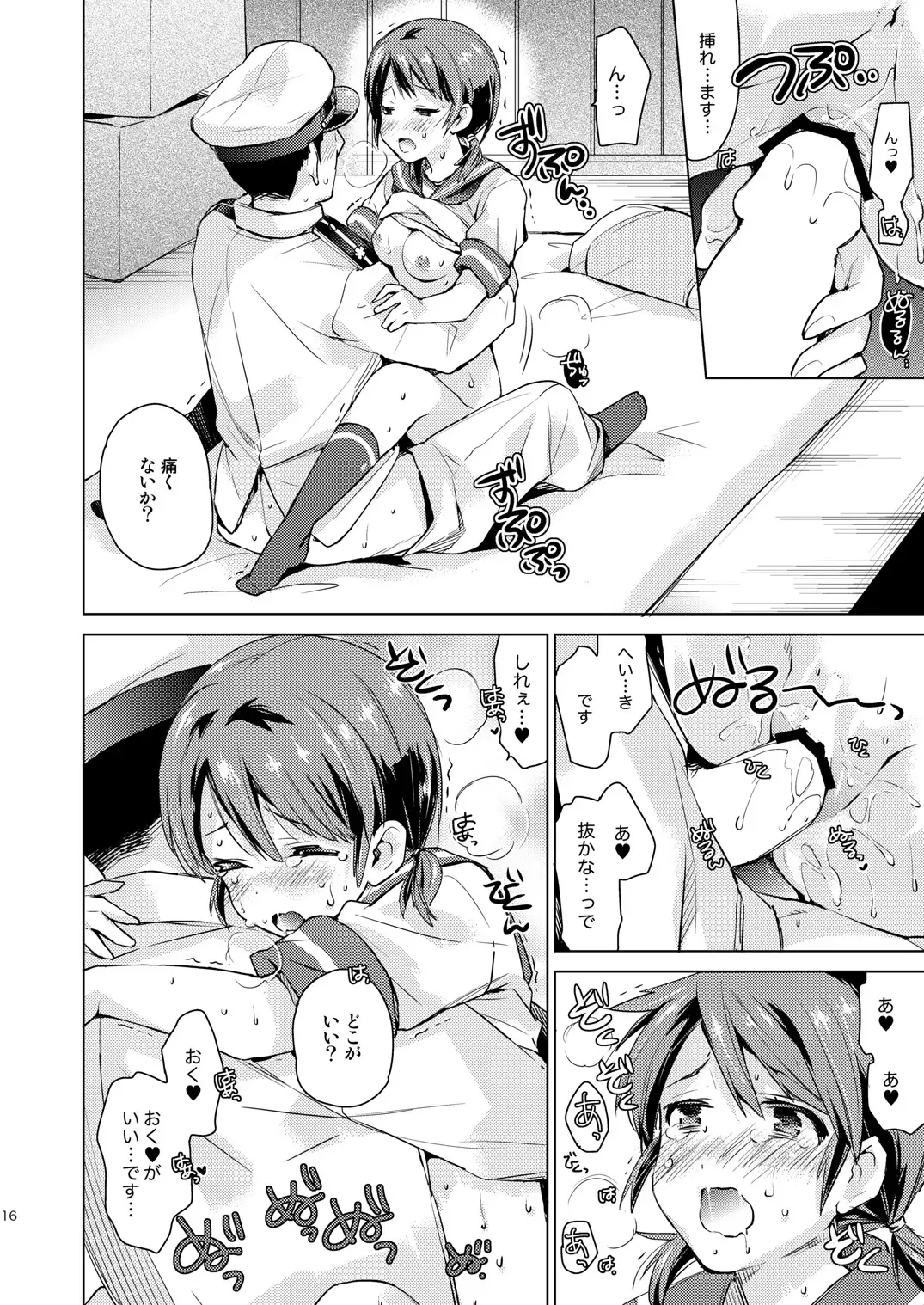 [Nyoriko] Shirayuki to Koisuru Hibi Sairokushuu Fhentai - Page 14