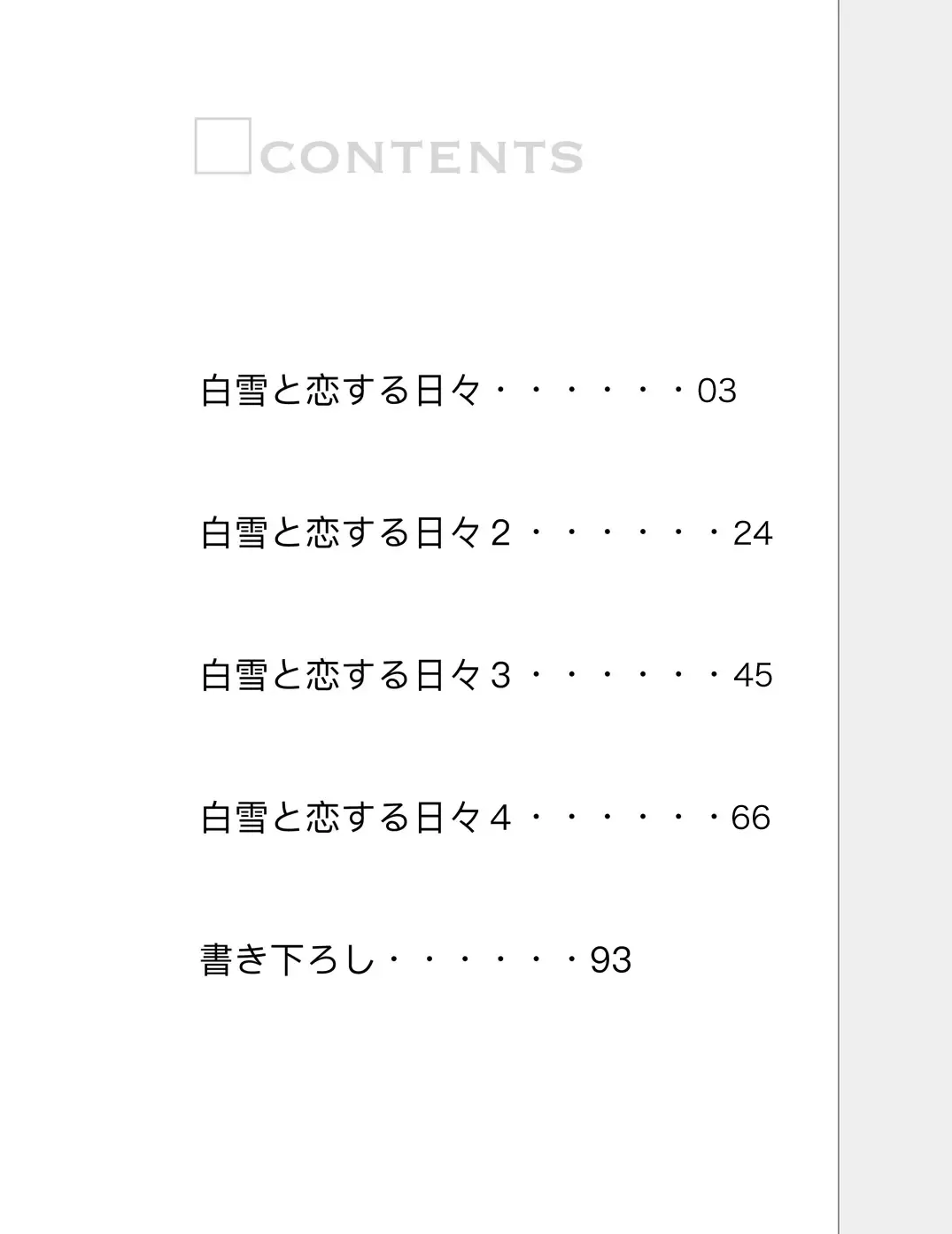 [Nyoriko] Shirayuki to Koisuru Hibi Sairokushuu Fhentai - Page 2