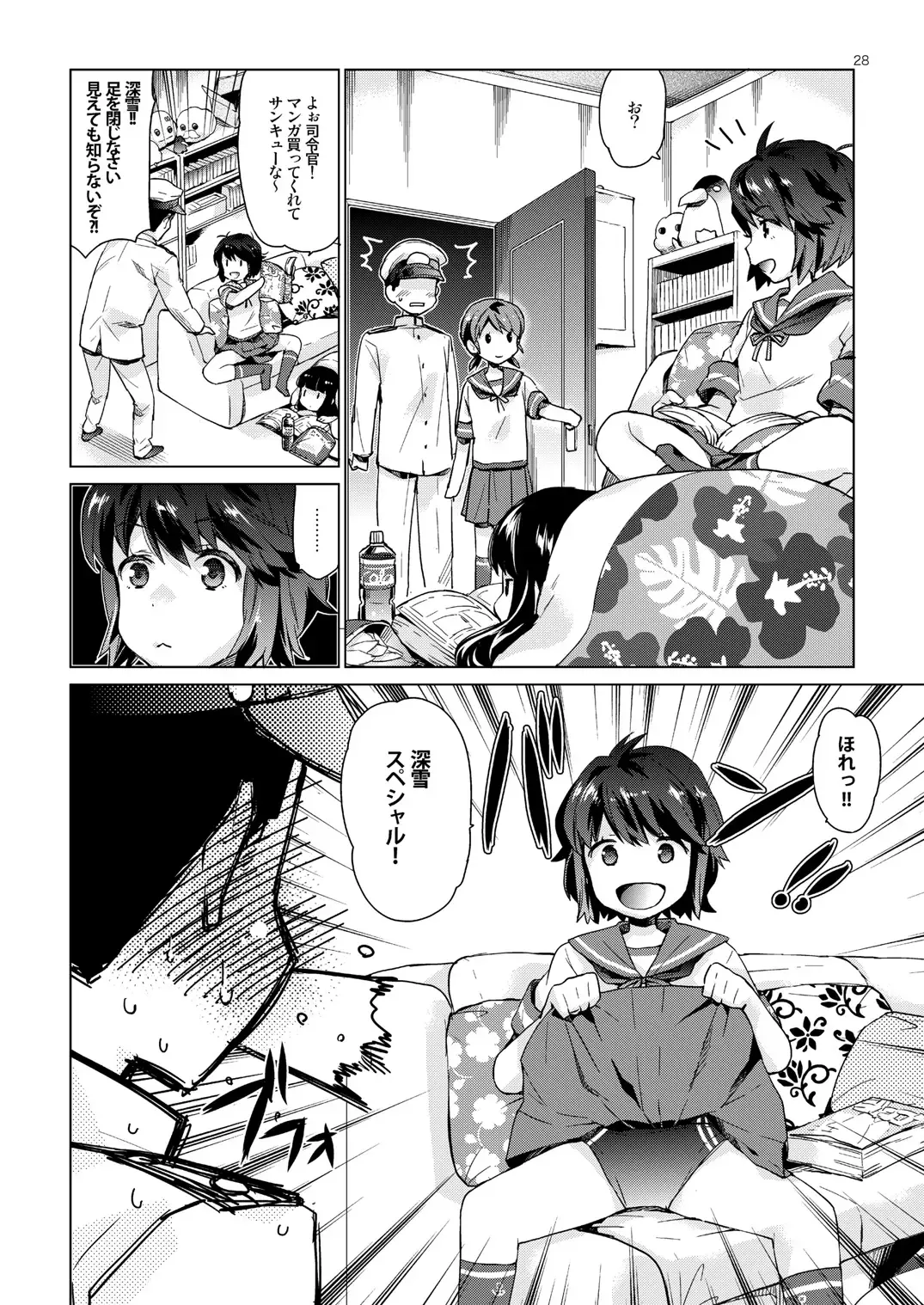 [Nyoriko] Shirayuki to Koisuru Hibi Sairokushuu Fhentai - Page 25