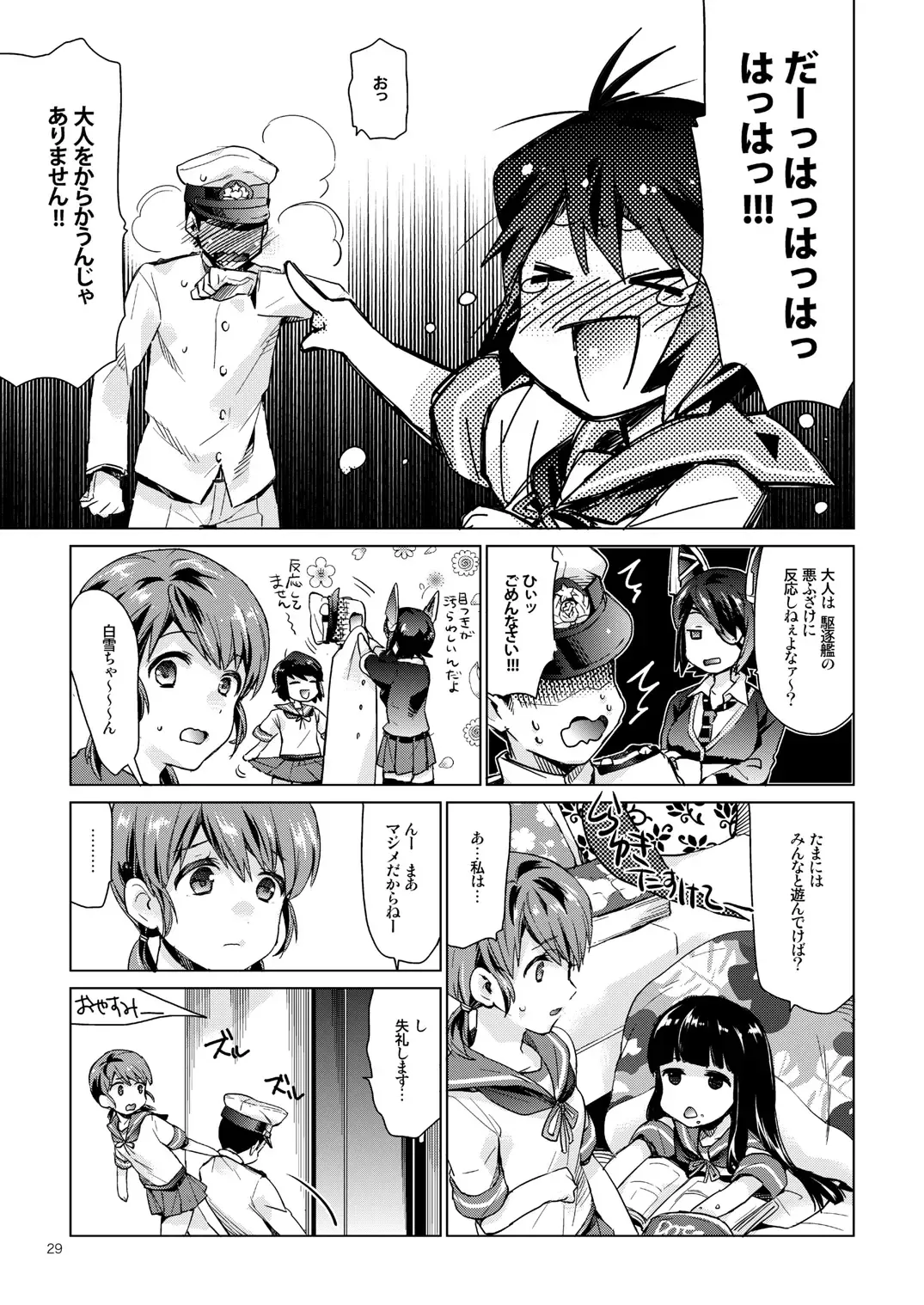 [Nyoriko] Shirayuki to Koisuru Hibi Sairokushuu Fhentai - Page 26