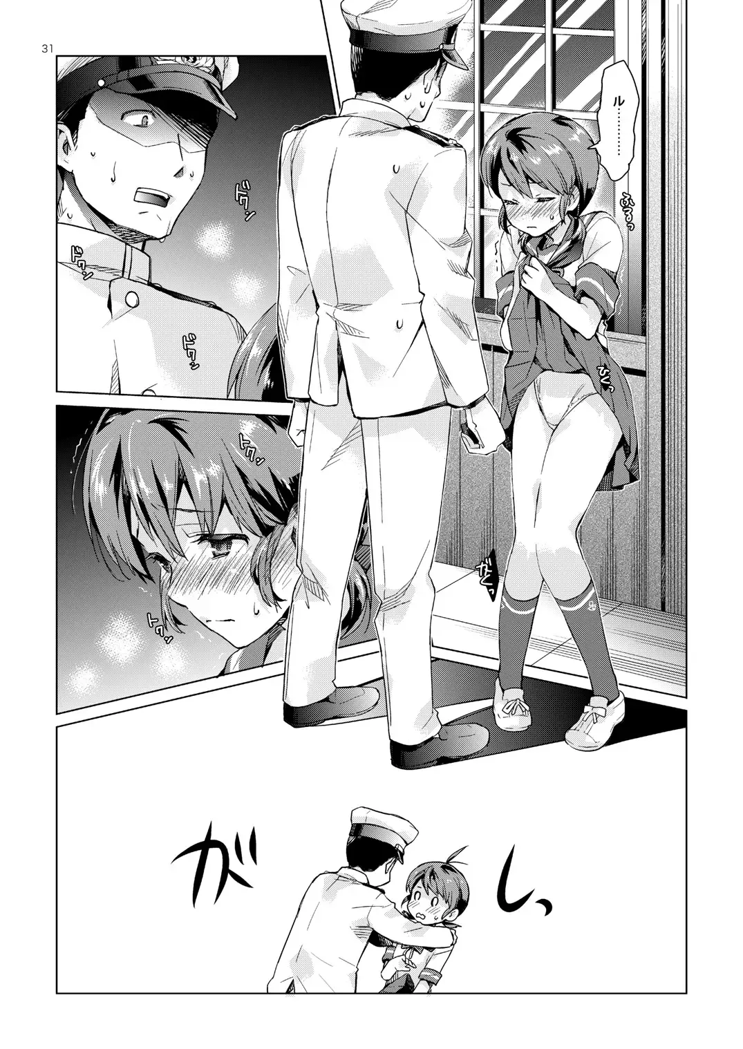 [Nyoriko] Shirayuki to Koisuru Hibi Sairokushuu Fhentai - Page 28