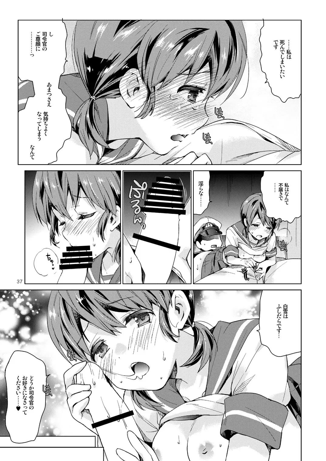 [Nyoriko] Shirayuki to Koisuru Hibi Sairokushuu Fhentai - Page 34