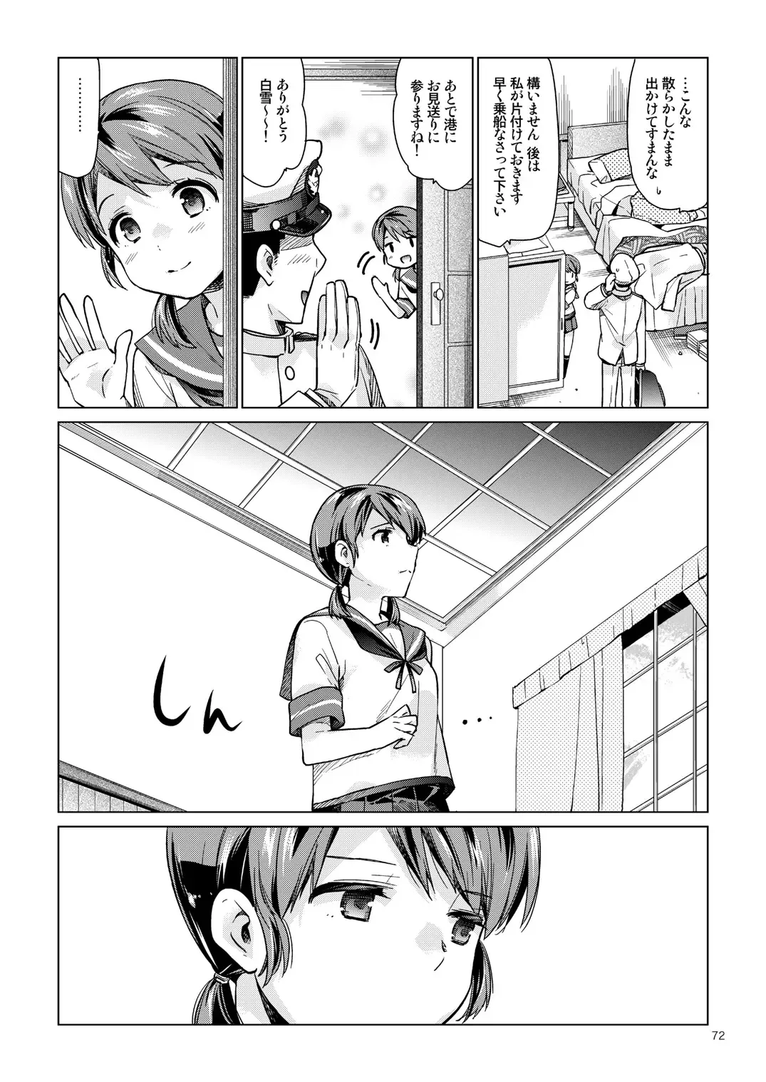 [Nyoriko] Shirayuki to Koisuru Hibi Sairokushuu Fhentai - Page 67