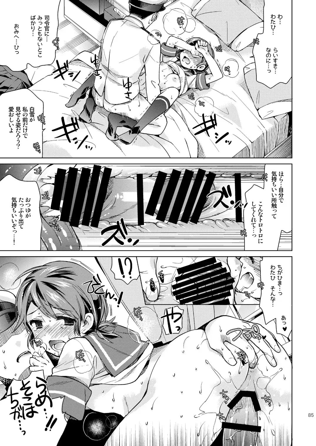 [Nyoriko] Shirayuki to Koisuru Hibi Sairokushuu Fhentai - Page 80