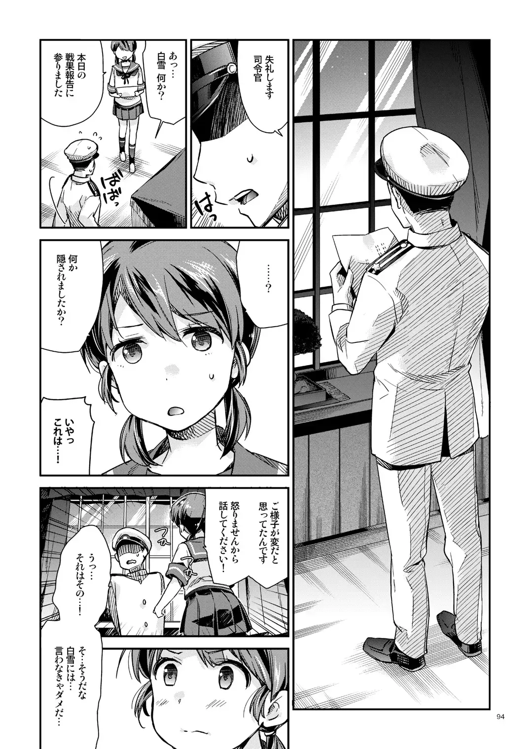 [Nyoriko] Shirayuki to Koisuru Hibi Sairokushuu Fhentai - Page 89