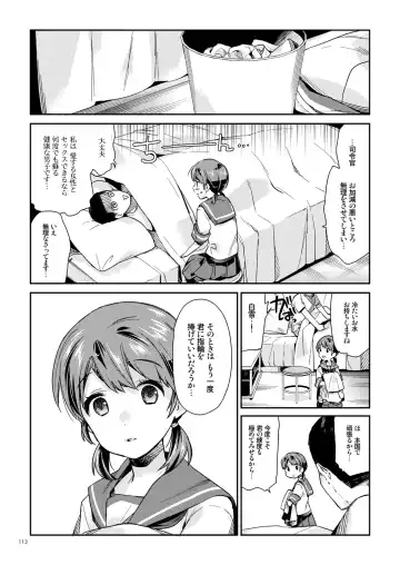 [Nyoriko] Shirayuki to Koisuru Hibi Sairokushuu Fhentai - Page 108