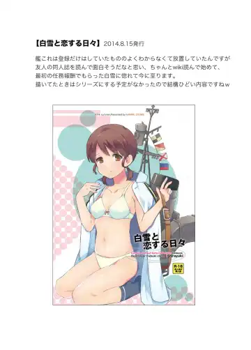 [Nyoriko] Shirayuki to Koisuru Hibi Sairokushuu Fhentai - Page 23