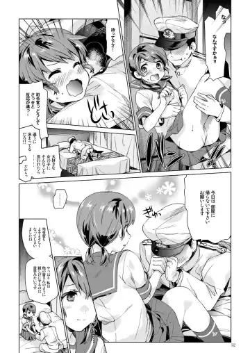 [Nyoriko] Shirayuki to Koisuru Hibi Sairokushuu Fhentai - Page 29