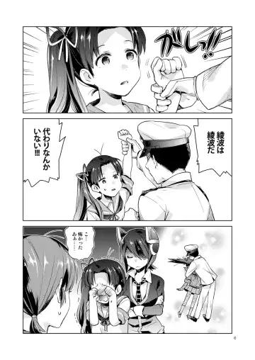 [Nyoriko] Shirayuki to Koisuru Hibi Sairokushuu Fhentai - Page 4